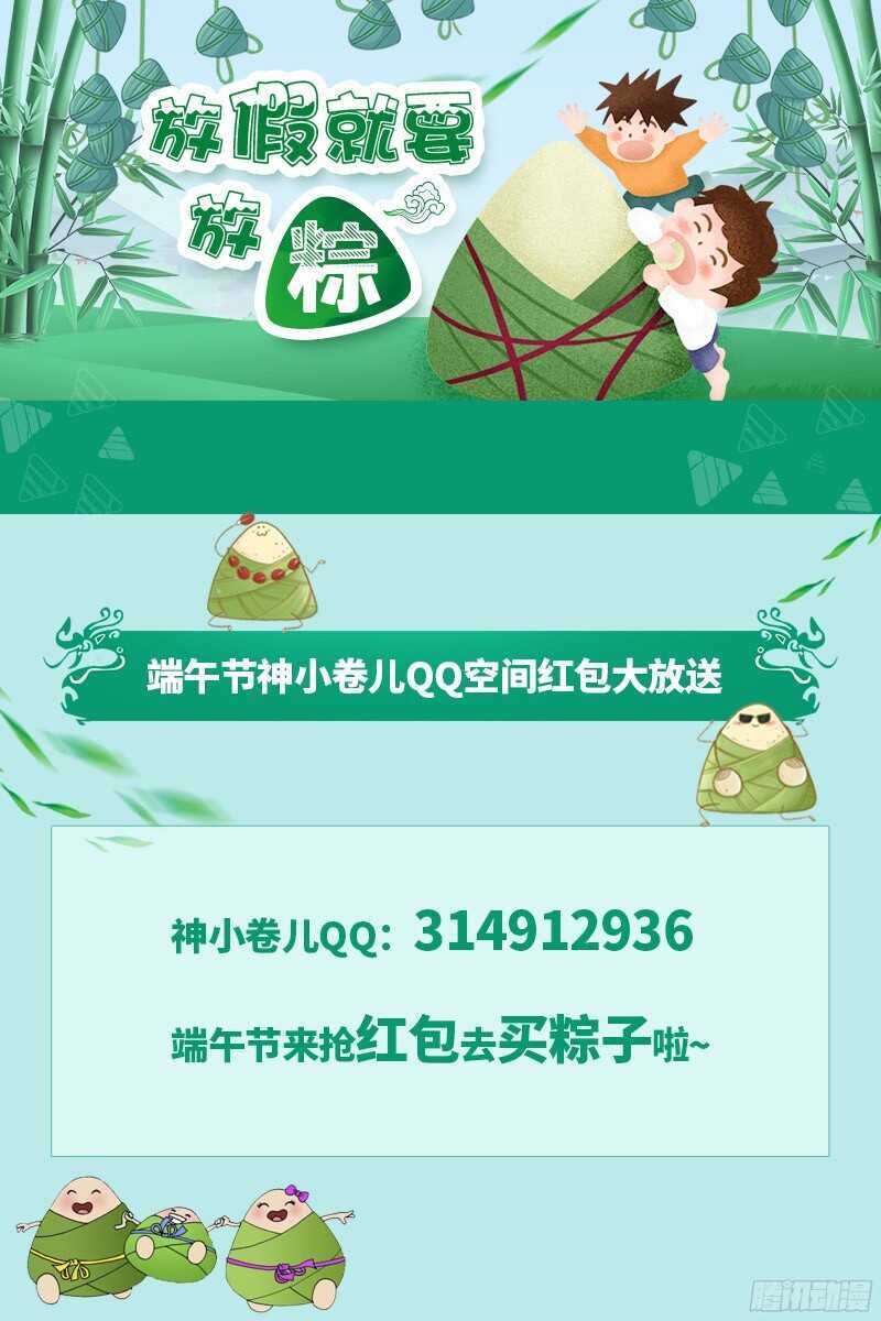 🍲致幻毁灭者 825 第21页