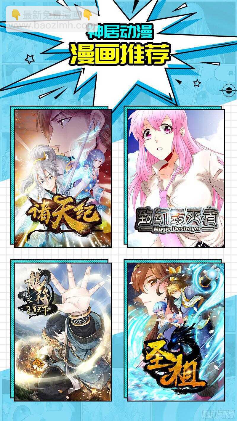 🍲致幻毁灭者 825 第24页