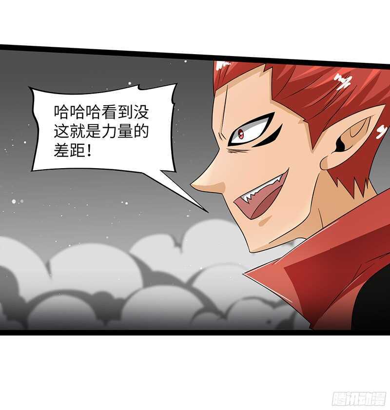 🍲致幻毁灭者 825 第5页