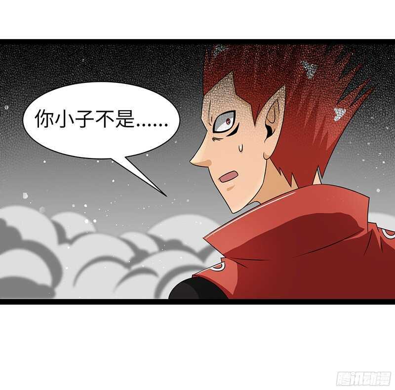 🍲致幻毁灭者 825 第8页