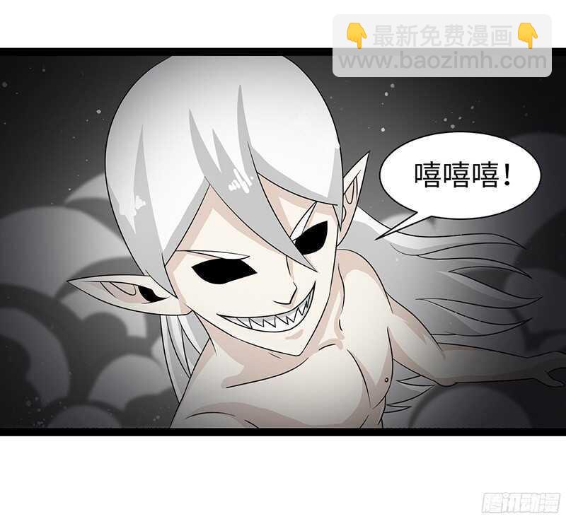 🍲致幻毁灭者 825 第9页