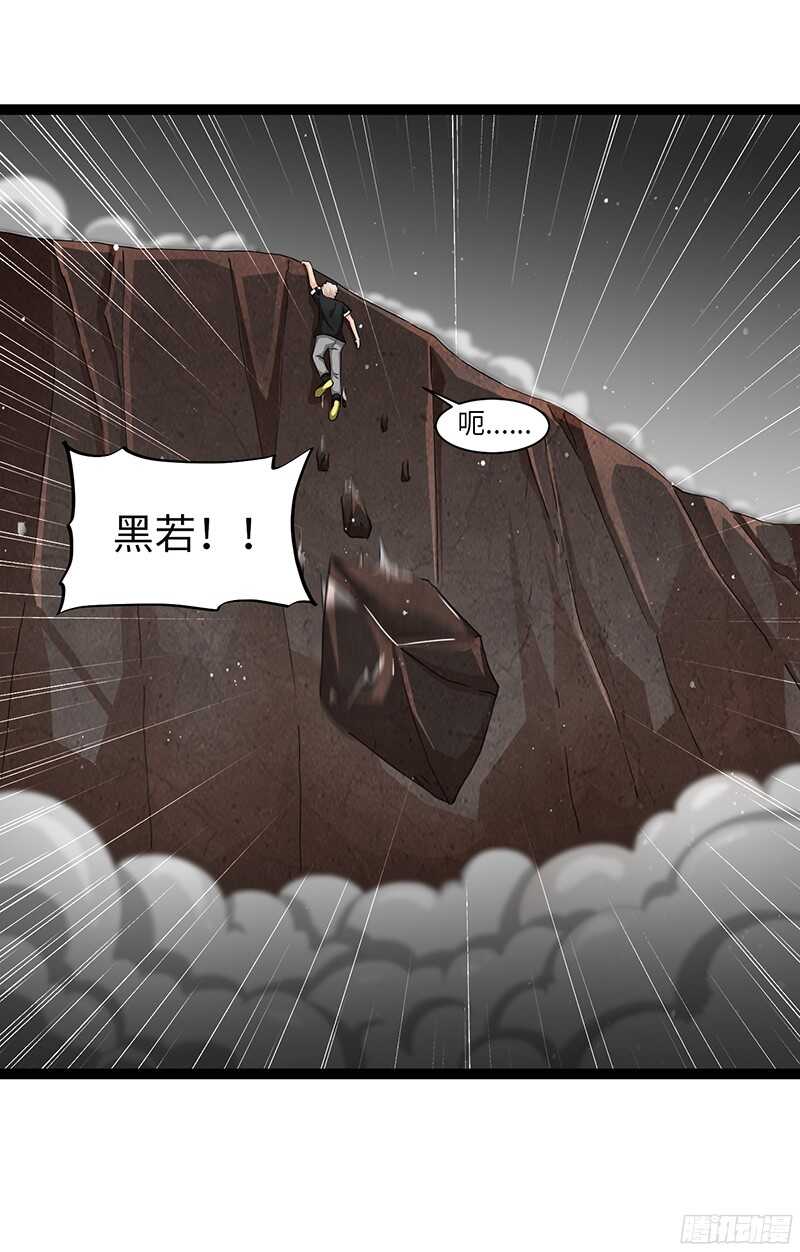 🍲致幻毁灭者 827 第10页