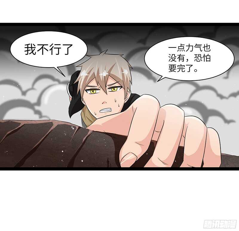 🍲致幻毁灭者 827 第11页