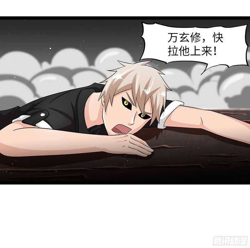🍲致幻毁灭者 827 第12页