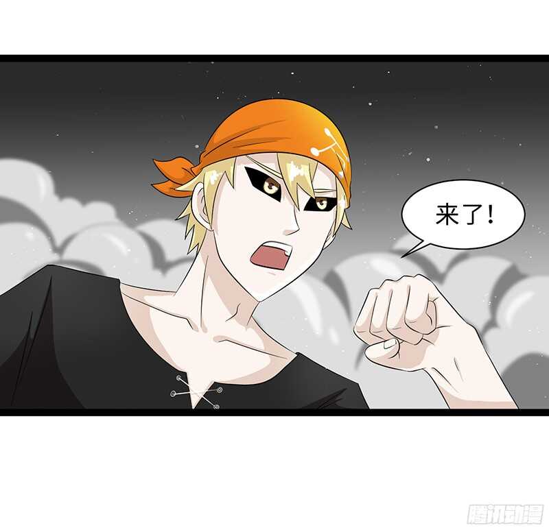 🍲致幻毁灭者 827 第13页