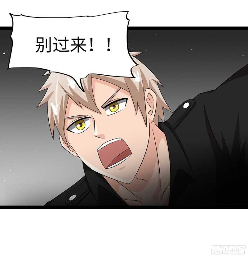 🍲致幻毁灭者 827 第14页