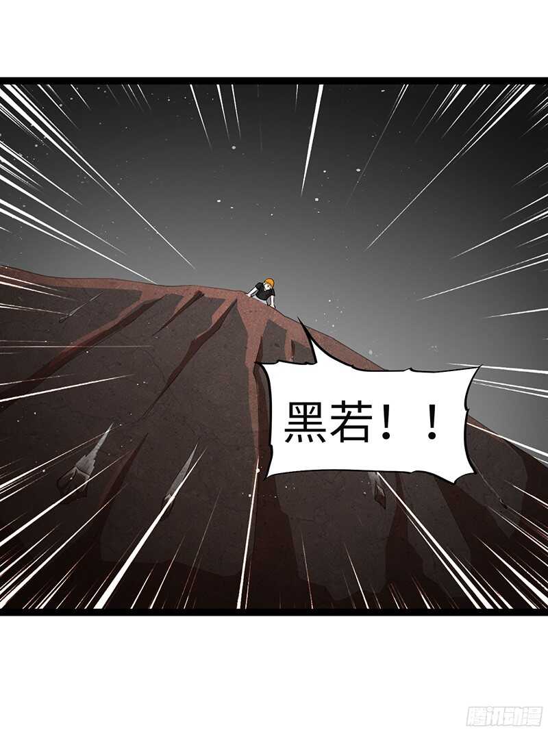 🍲致幻毁灭者 827 第20页