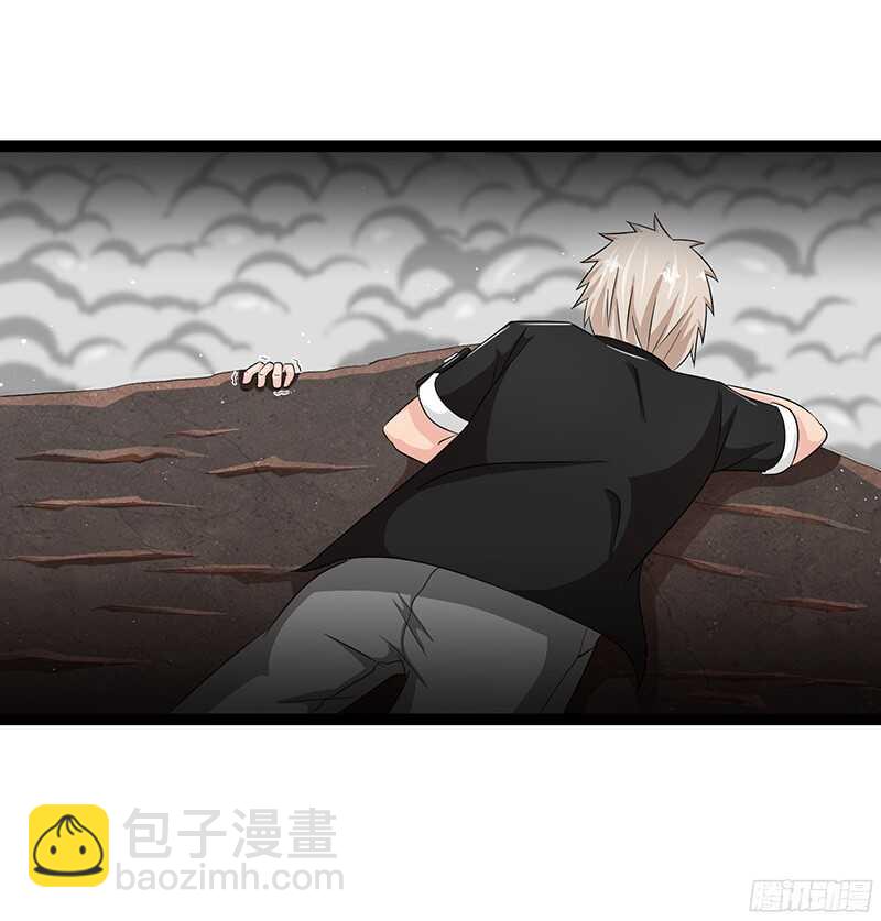 🍲致幻毁灭者 827 第9页