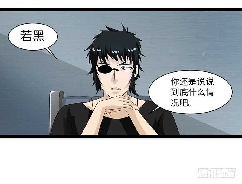 🍲致幻毁灭者 829 第11页