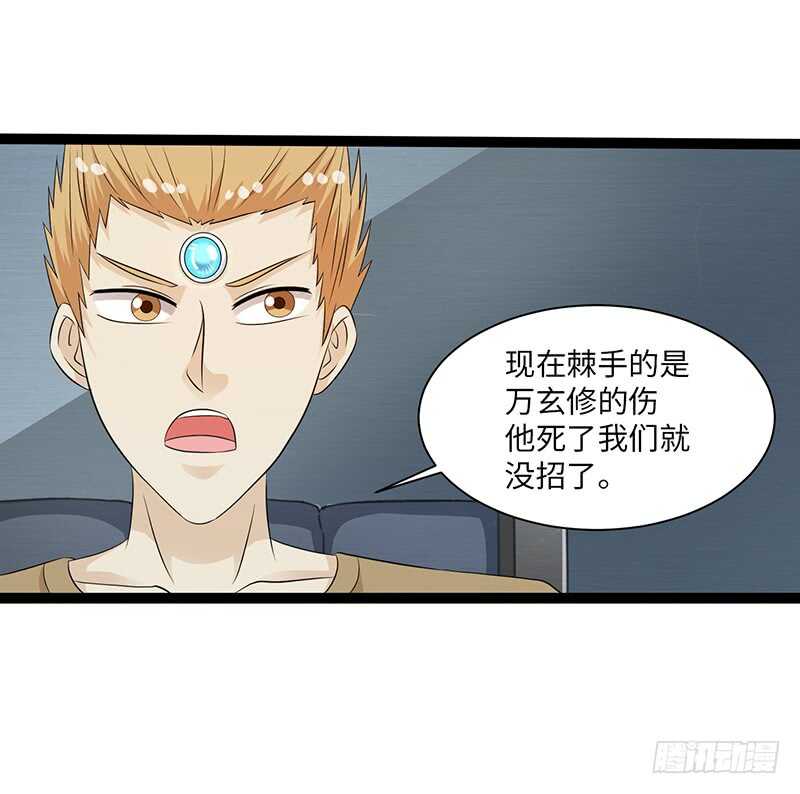 🍲致幻毁灭者 829 第14页