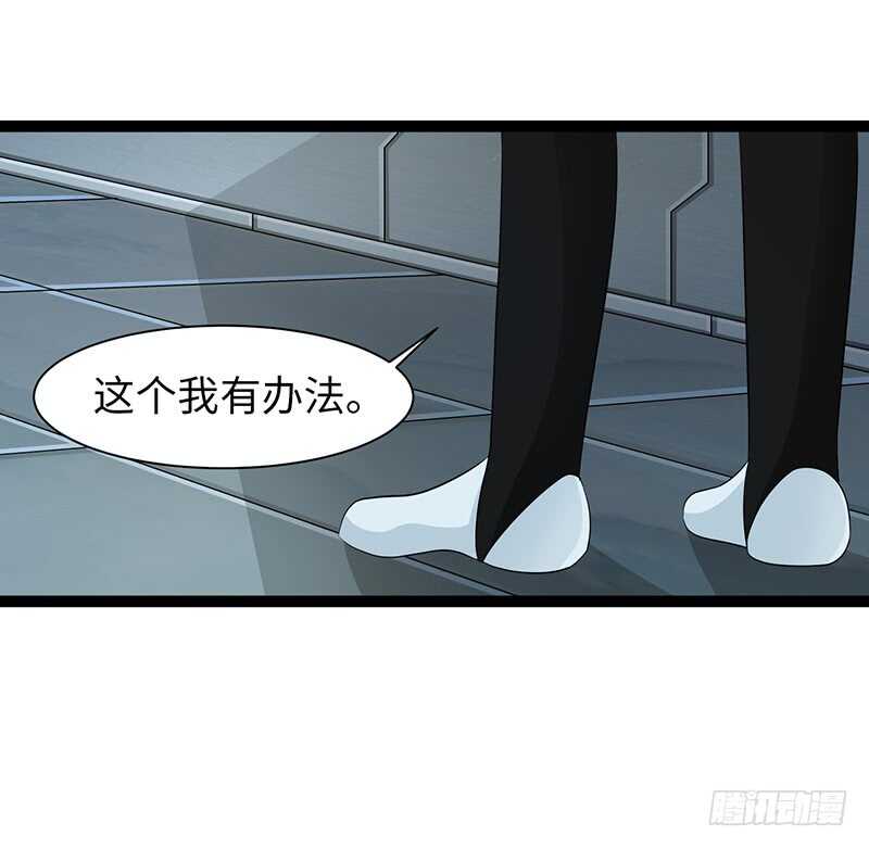 🍲致幻毁灭者 829 第15页