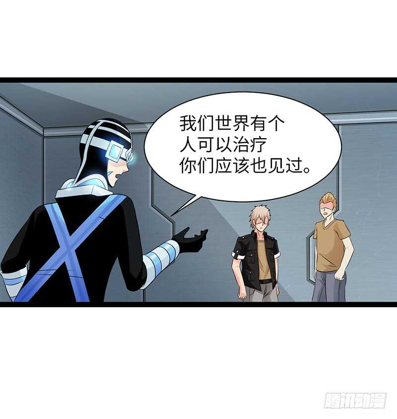 🍲致幻毁灭者 829 第17页
