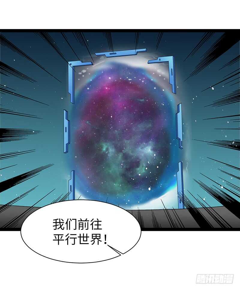 🍲致幻毁灭者 829 第20页