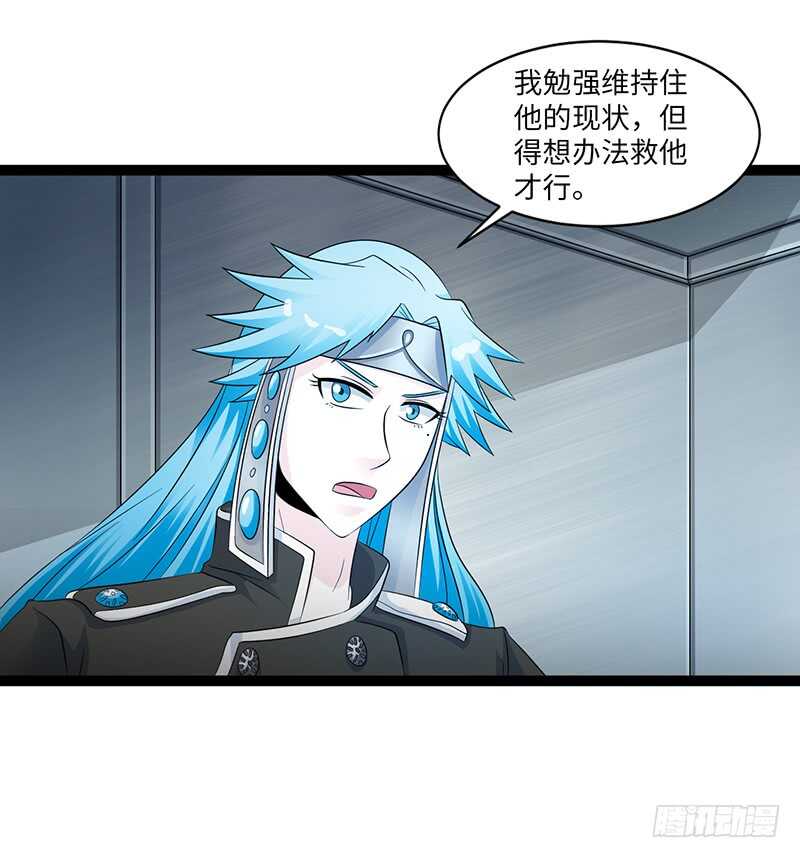 🍲致幻毁灭者 829 第5页