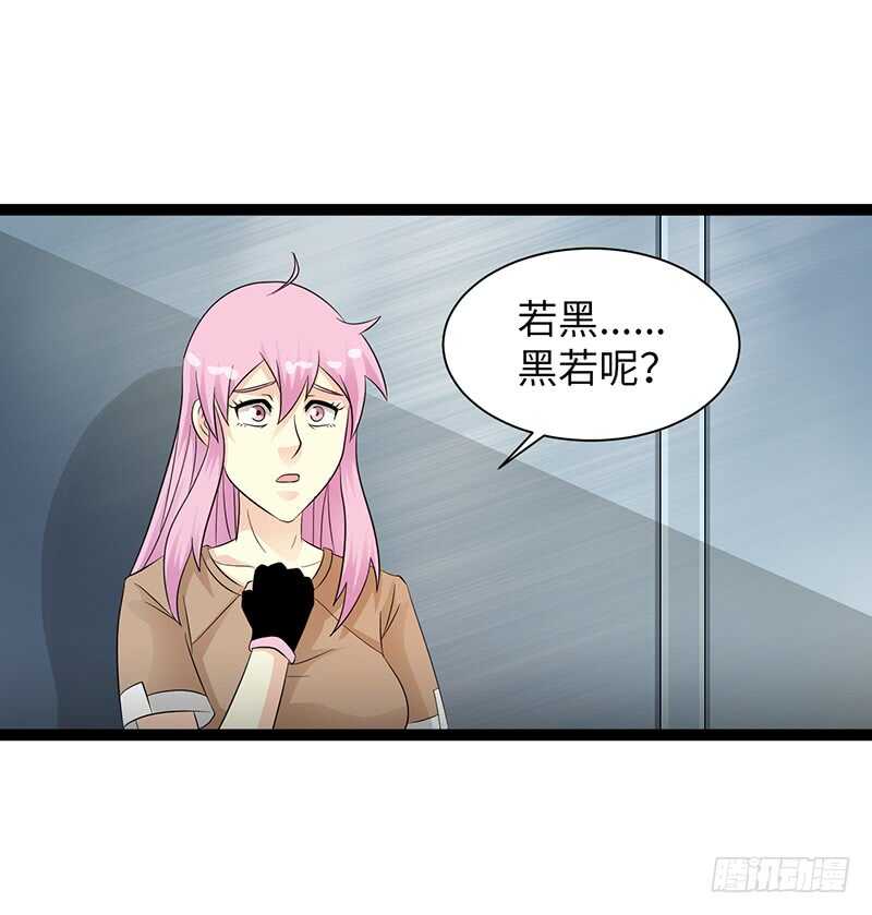 🍲致幻毁灭者 829 第6页