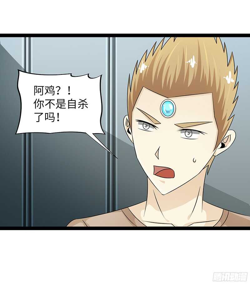 🍲致幻毁灭者 831 第13页