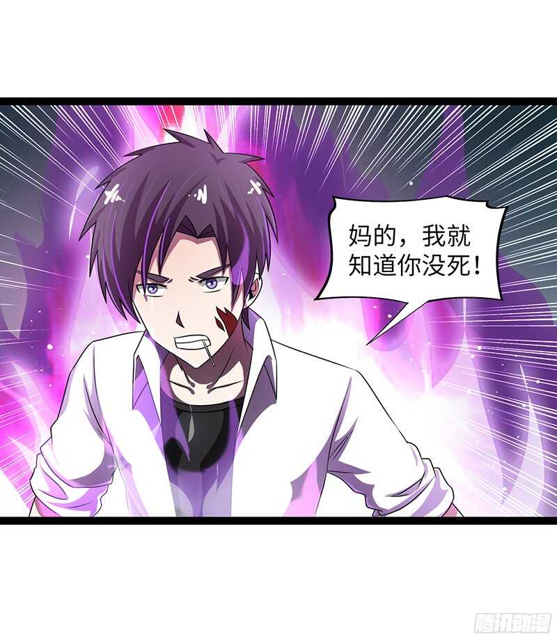 🍲致幻毁灭者 831 第14页