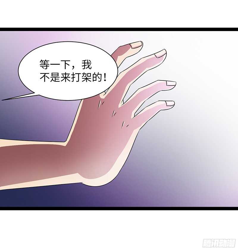 🍲致幻毁灭者 831 第15页