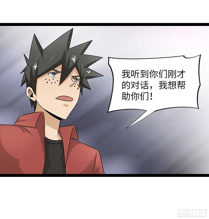 🍲致幻毁灭者 831 第16页