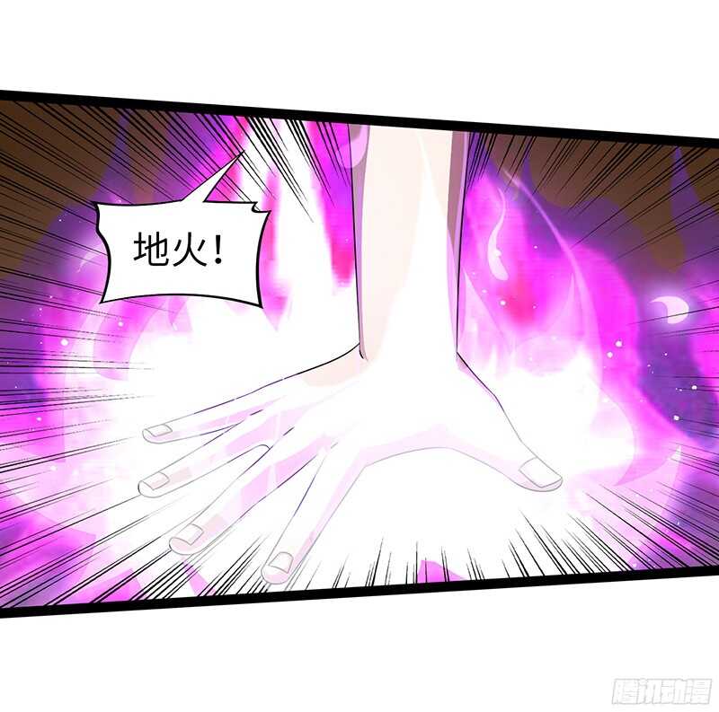 🍲致幻毁灭者 831 第19页