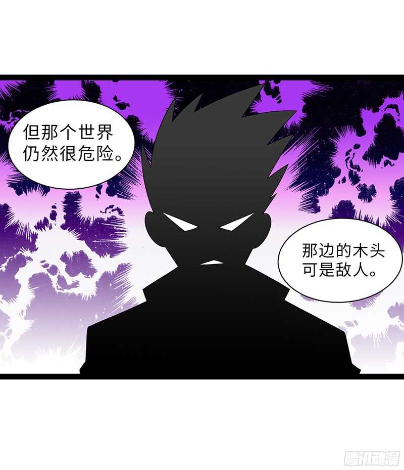 🍲致幻毁灭者 831 第3页