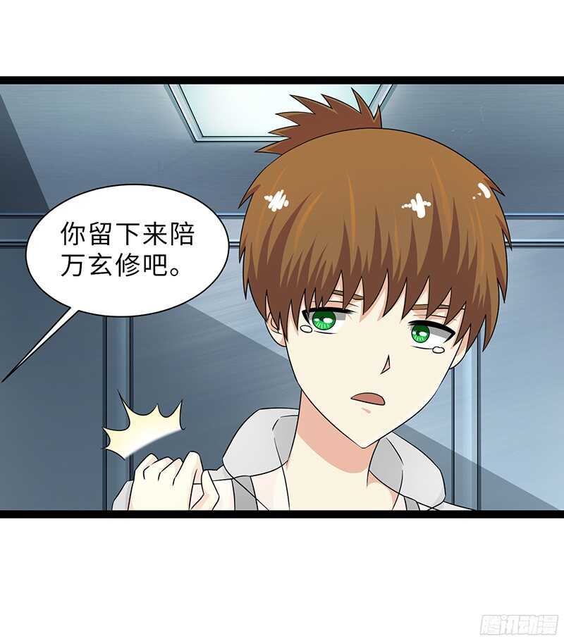 🍲致幻毁灭者 831 第5页