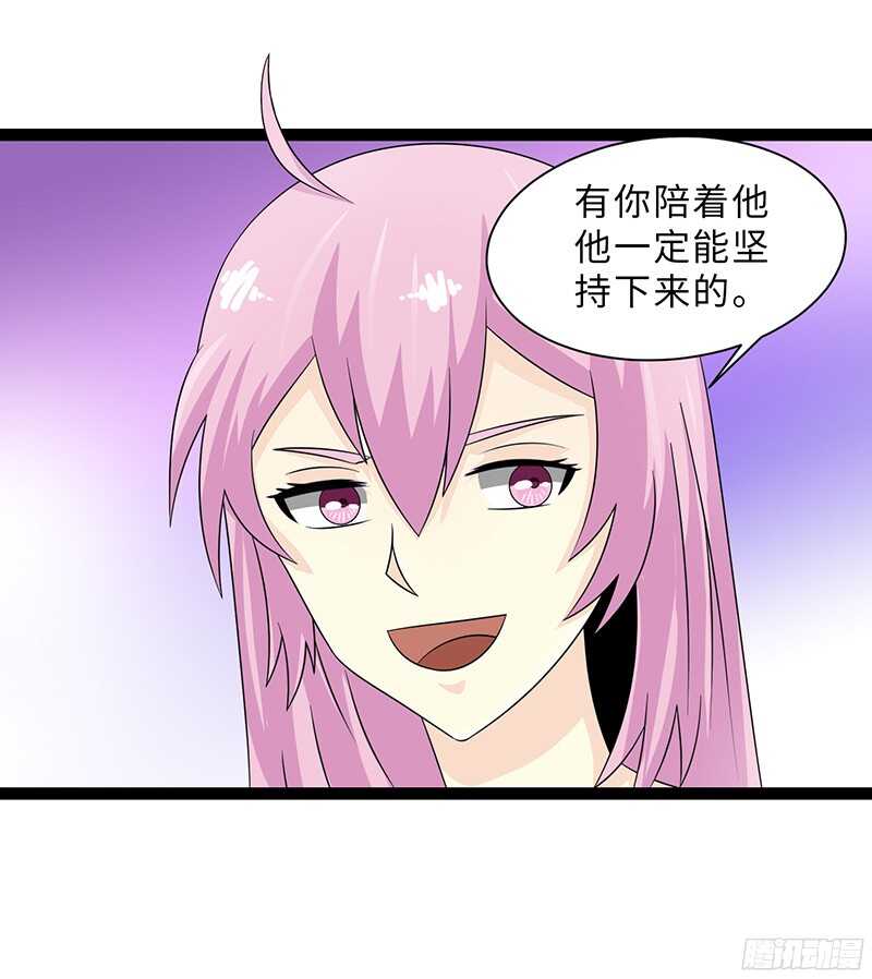 🍲致幻毁灭者 831 第6页