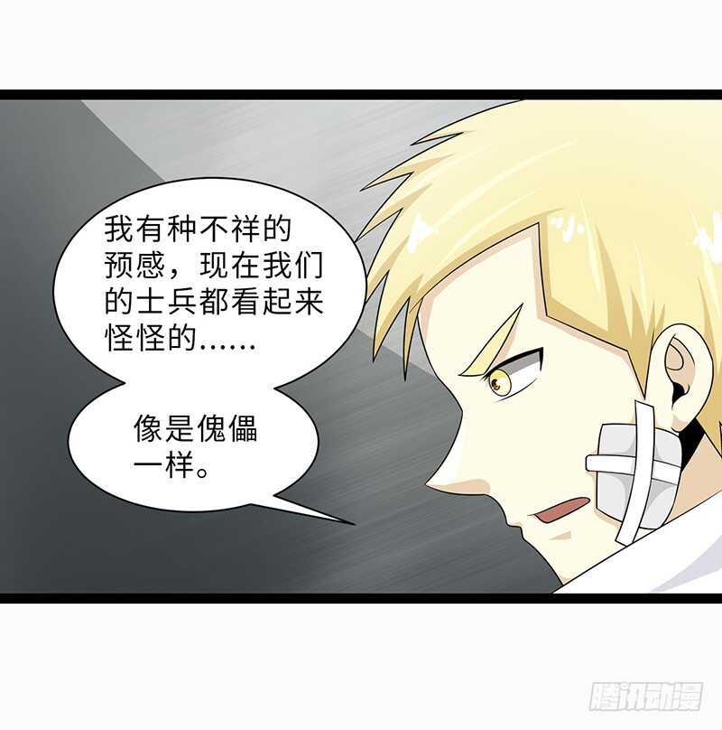 🍲致幻毁灭者 833 第12页