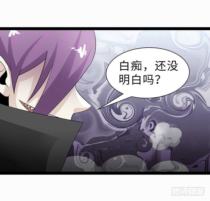 🍲致幻毁灭者 833 第16页