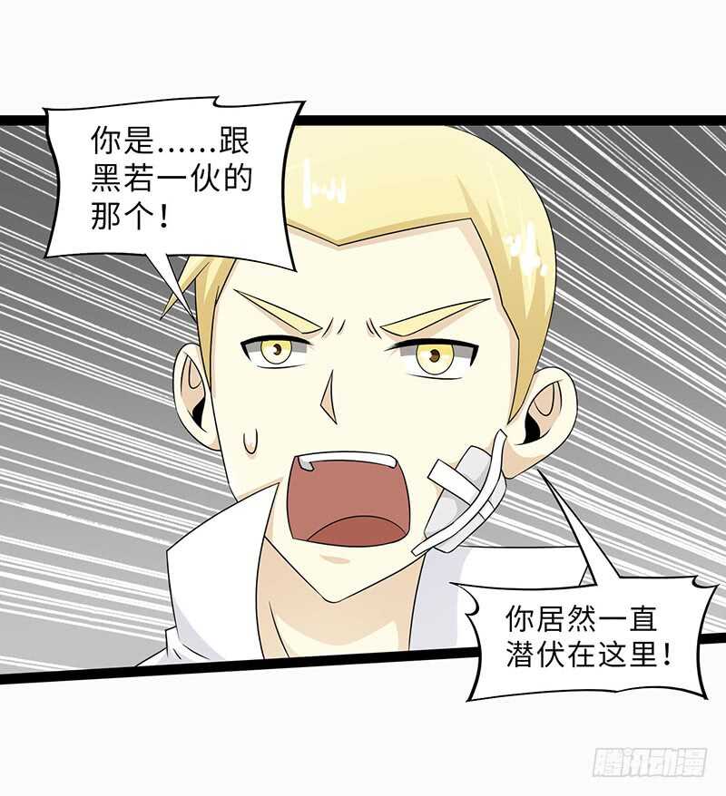🍲致幻毁灭者 833 第18页