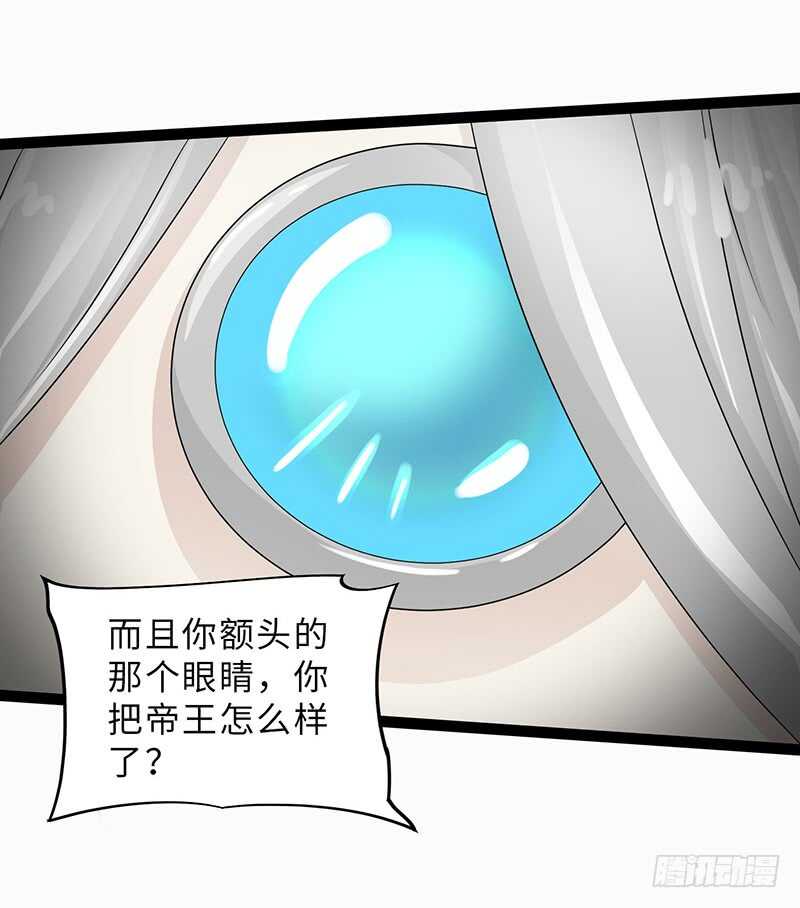 🍲致幻毁灭者 833 第19页