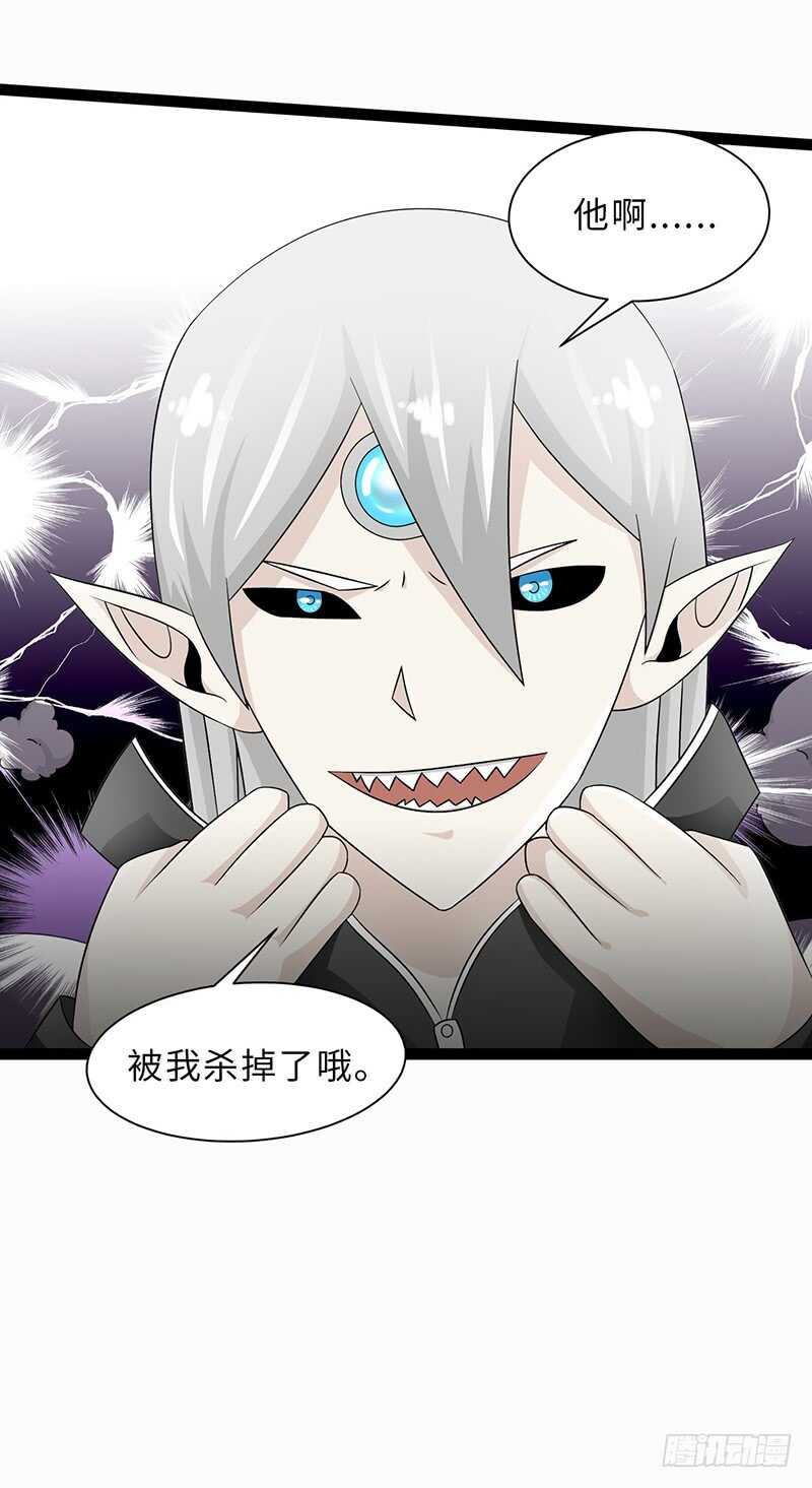 🍲致幻毁灭者 833 第20页
