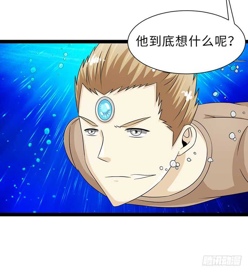 🍲致幻毁灭者 833 第5页