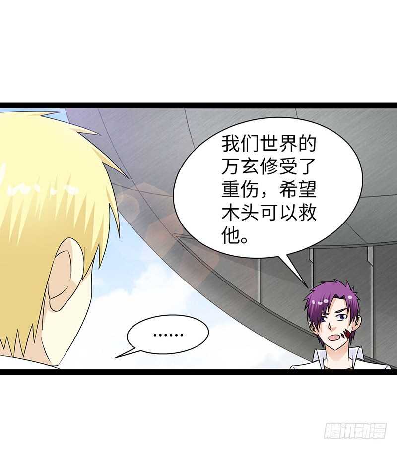 🍲致幻毁灭者 835 第11页