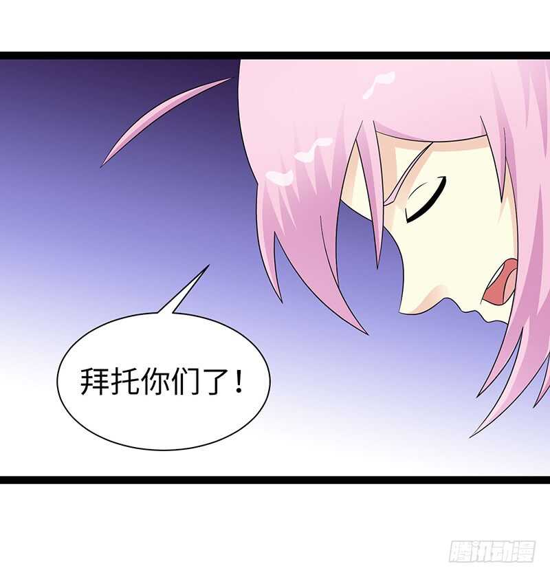 🍲致幻毁灭者 835 第12页