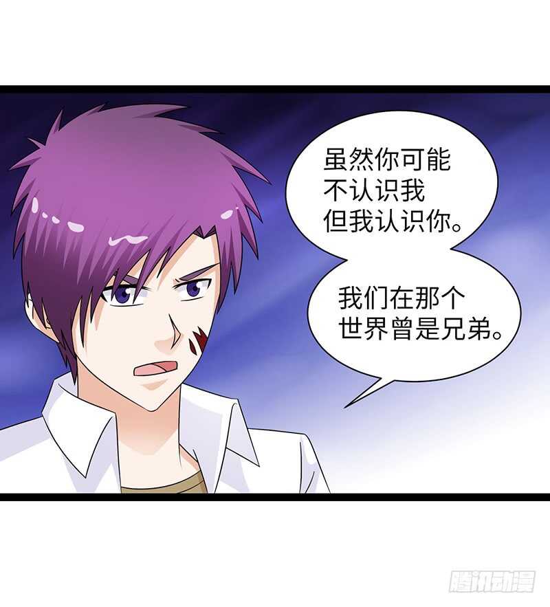 🍲致幻毁灭者 835 第16页