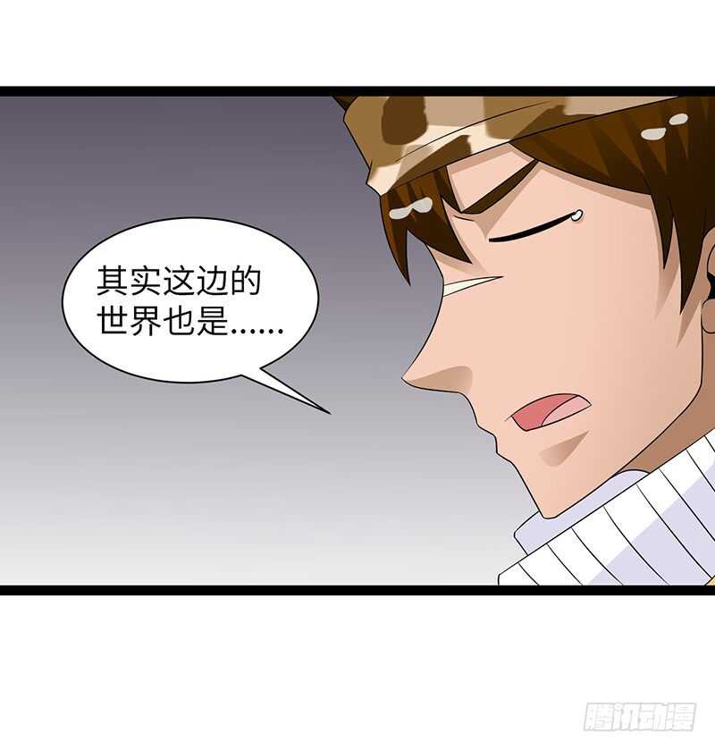 🍲致幻毁灭者 835 第18页