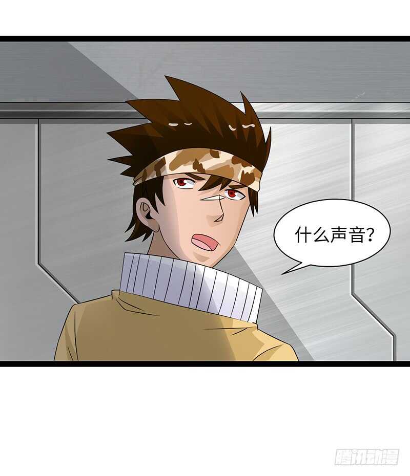 🍲致幻毁灭者 835 第2页