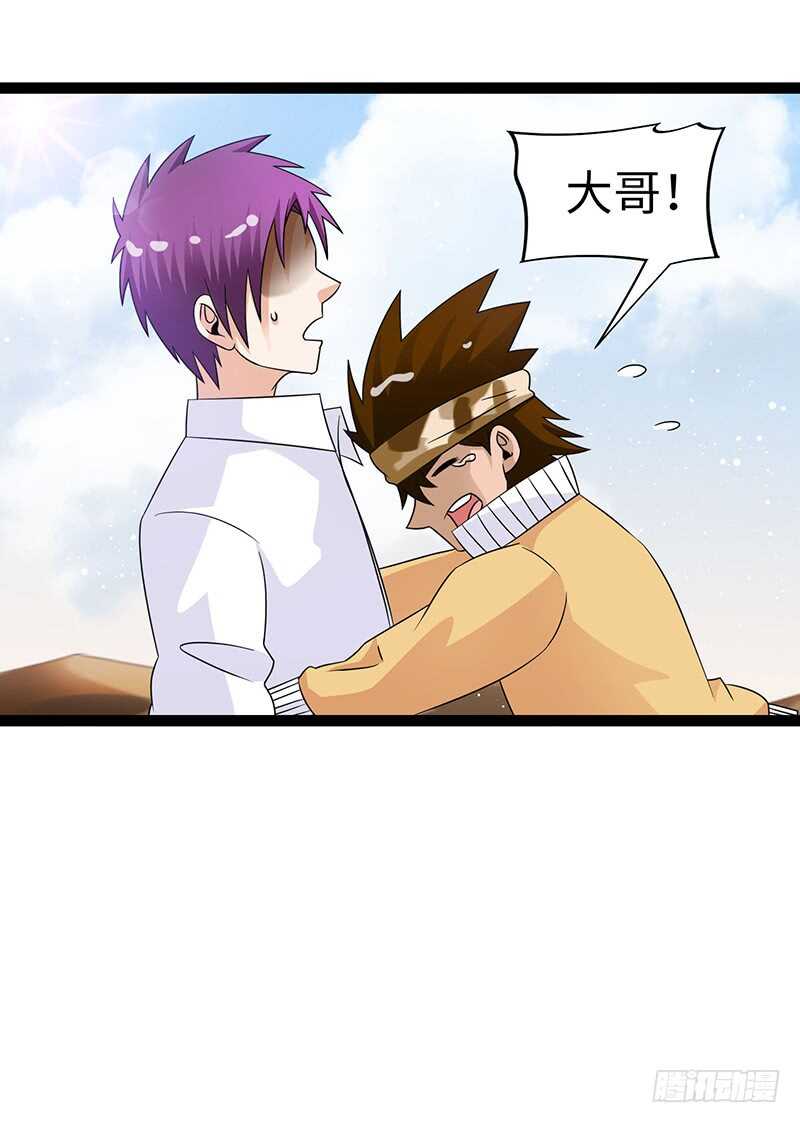 🍲致幻毁灭者 835 第20页