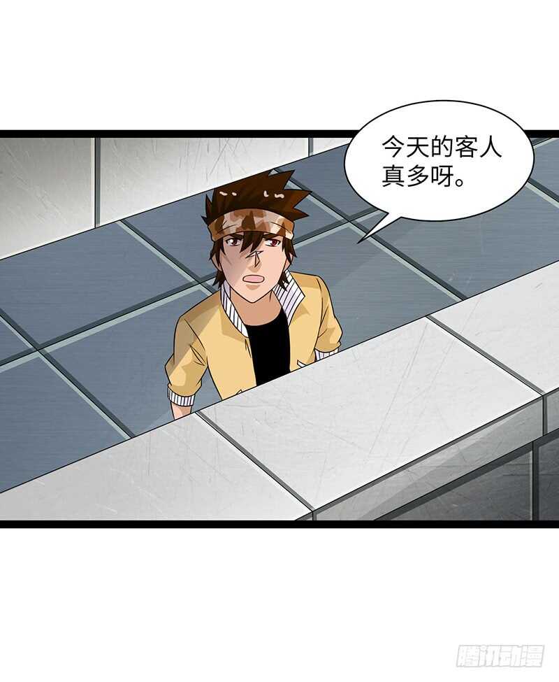 🍲致幻毁灭者 835 第4页