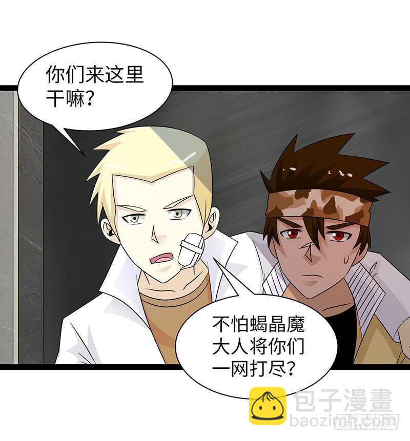 🍲致幻毁灭者 835 第7页