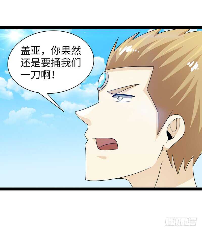 🍲致幻毁灭者 837 第10页