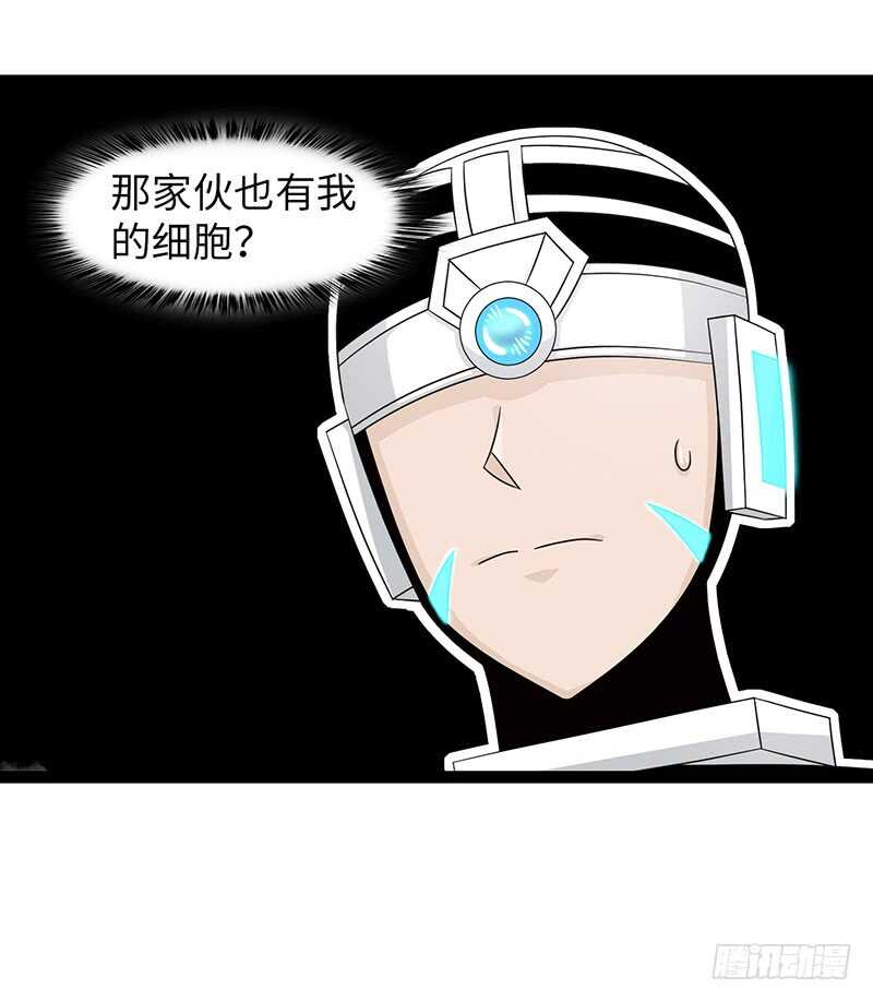 🍲致幻毁灭者 837 第13页