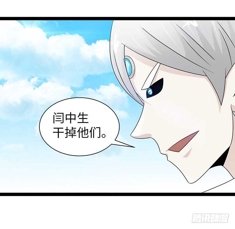 🍲致幻毁灭者 837 第14页