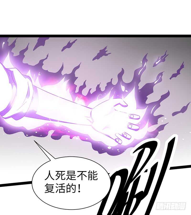 🍲致幻毁灭者 837 第17页