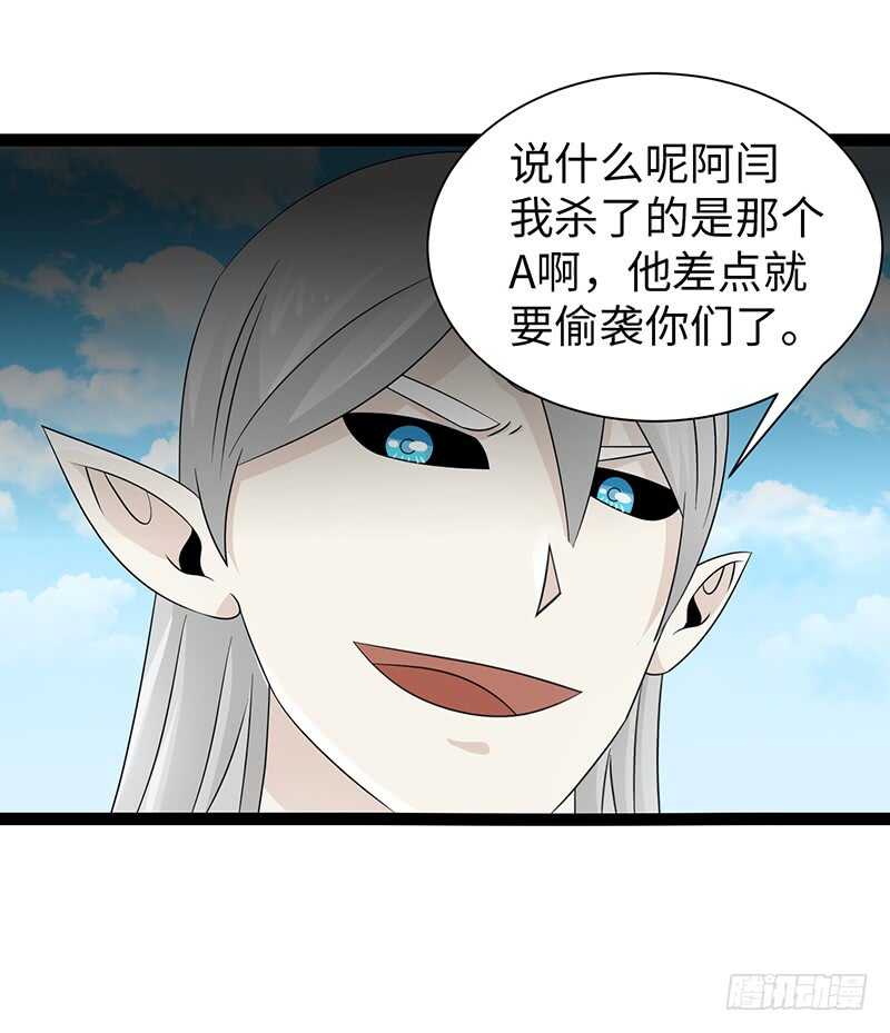 🍲致幻毁灭者 837 第3页