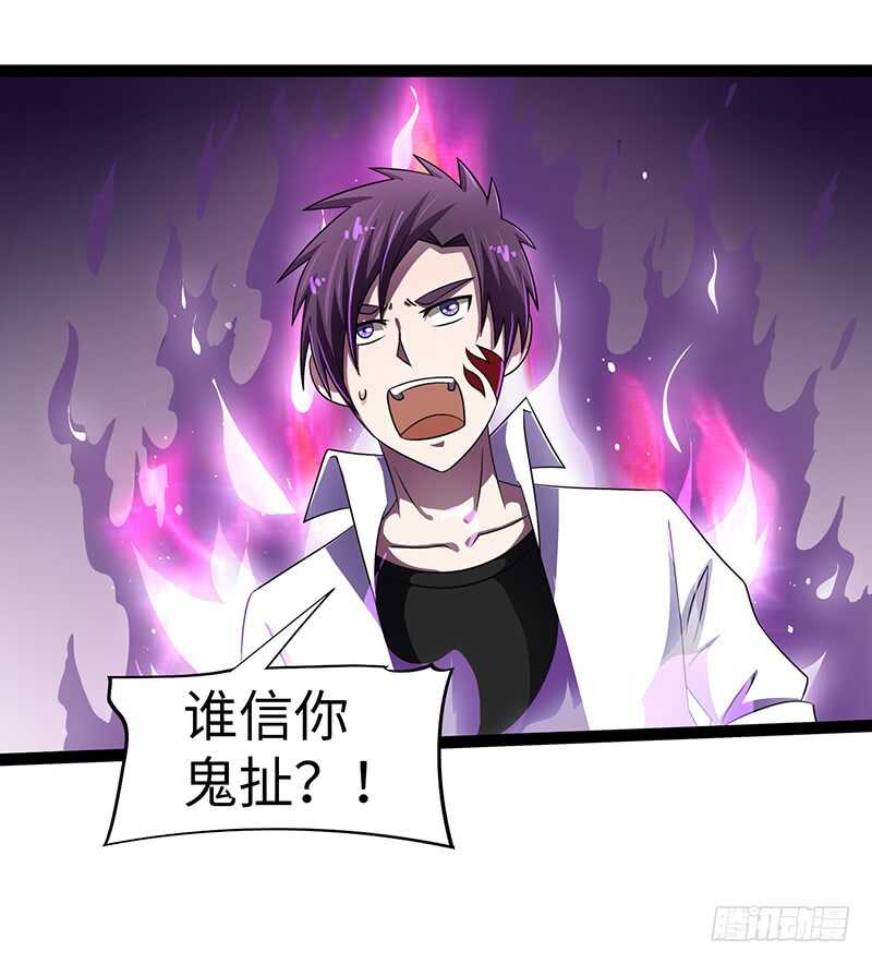 🍲致幻毁灭者 837 第4页