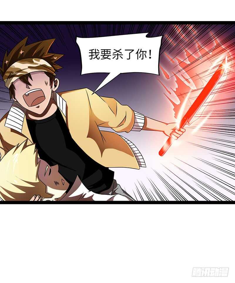 🍲致幻毁灭者 837 第7页
