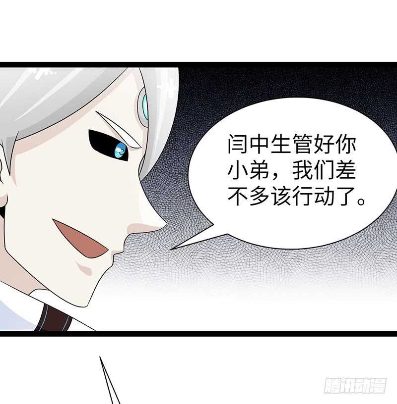 🍲致幻毁灭者 837 第8页