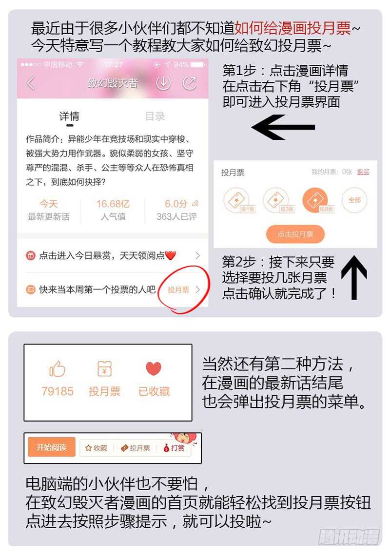 🍲致幻毁灭者 839 第12页
